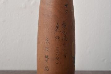 古い　花巻こけし　29.5cm　宮沢賢治　「雨ニモ負ケズ」　詩入(郷土玩具)(R-044735)