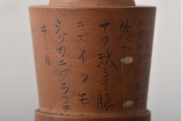 古い　花巻こけし　29.5cm　宮沢賢治　「雨ニモ負ケズ」　詩入(郷土玩具)(R-044735)