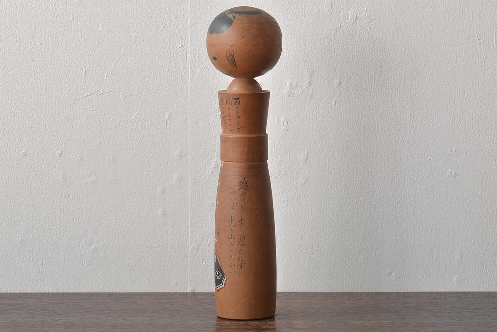 古い　花巻こけし　29.5cm　宮沢賢治　「雨ニモ負ケズ」　詩入(郷土玩具)(R-044735)