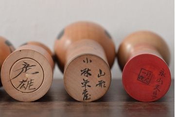古い　伝統こけし14本(郷土玩具、守雄、定雄、新太郎、輝行など)(R-044737)