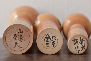古い　伝統こけし14本(郷土玩具、守雄、定雄、新太郎、輝行など)(R-044737)