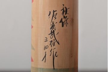 古い　伝統こけし10本(郷土玩具、桜井コウ、清、岩本芳蔵、毛利専蔵)(R-044738)