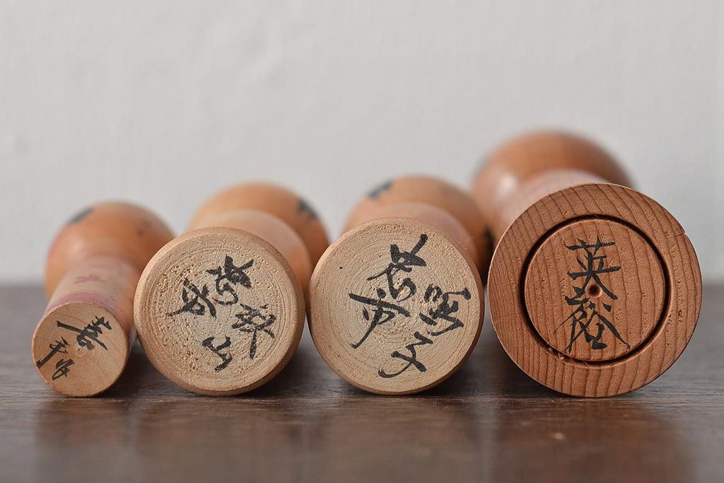 古い　伝統こけし13本(郷土玩具、鳴子忠市、英裕、高長、会津徳寿)(R-044739)