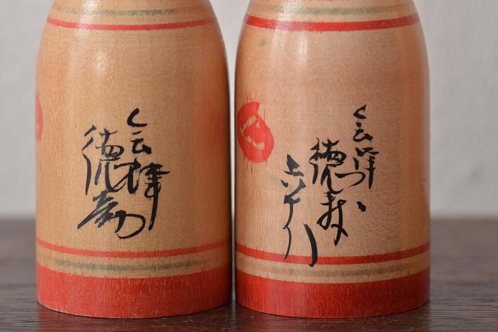 古い　伝統こけし13本(郷土玩具、鳴子忠市、英裕、高長、会津徳寿)(R-044739)