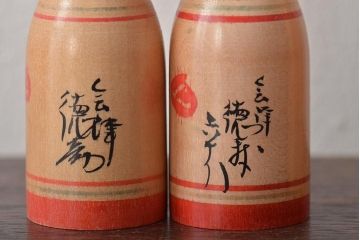 古い　伝統こけし13本(郷土玩具、鳴子忠市、英裕、高長、会津徳寿)(R-044739)