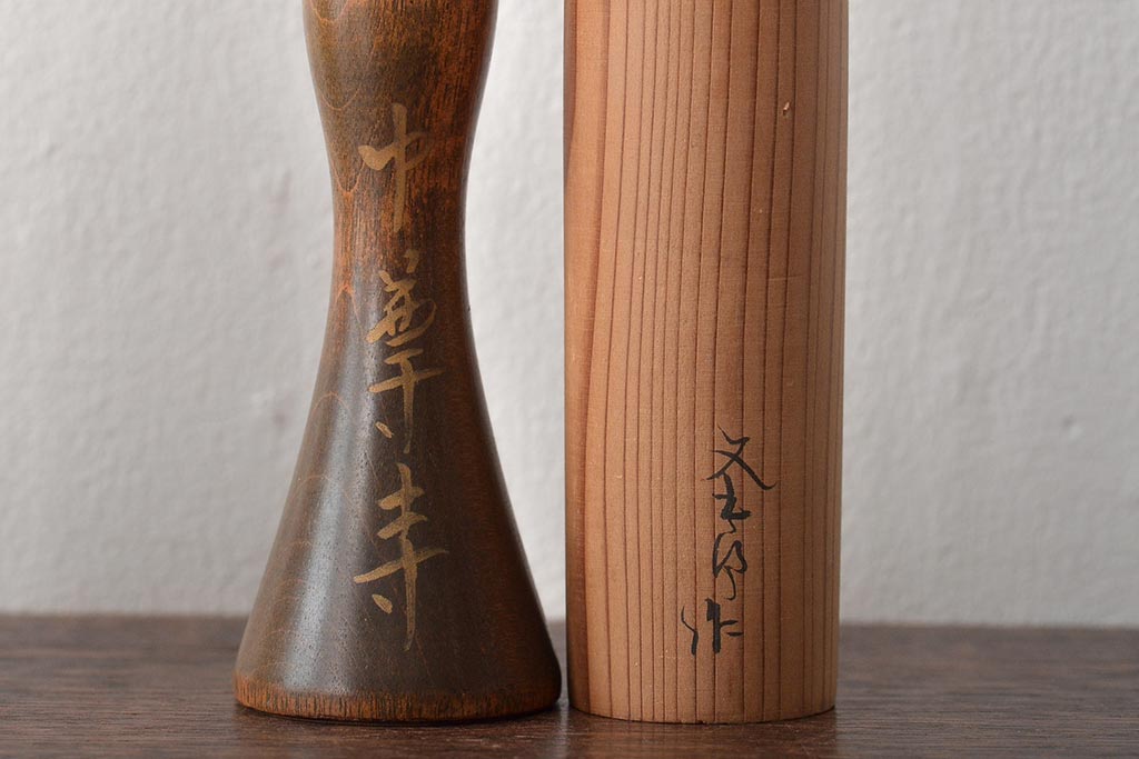 古い　伝統こけし13本(郷土玩具、鳴子忠市、英裕、高長、会津徳寿)(R-044739)