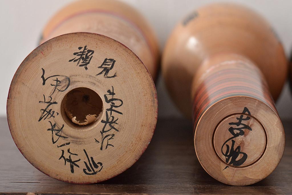 古い　伝統こけし5本(郷土玩具、英裕、阿部国敏、靖など)(R-044740)