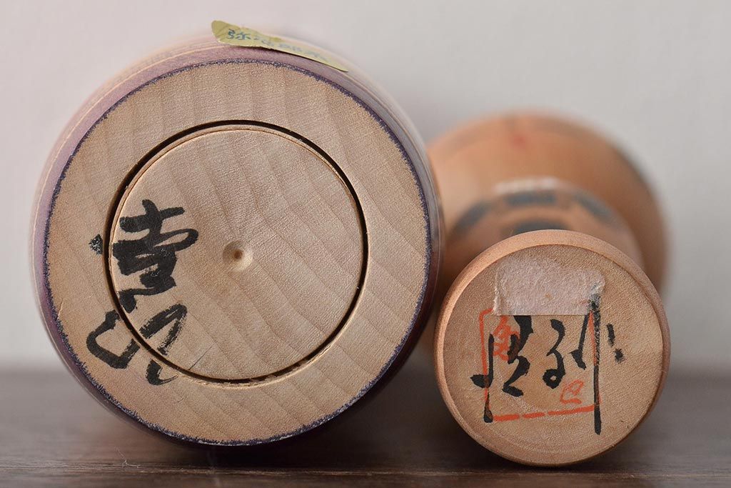 古い　伝統こけし9本(郷土玩具、アイヌ、弥治郎系、郷土玩具)(R-044741)