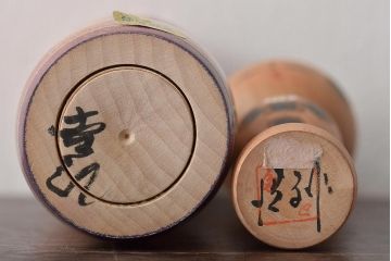 古い　伝統こけし9本(郷土玩具、アイヌ、弥治郎系、郷土玩具)(R-044741)