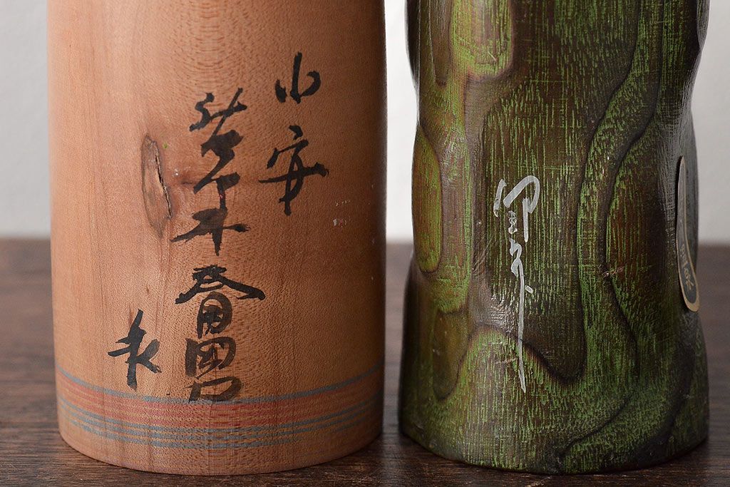 古い　伝統こけし7本(はしめ、かつら、春男、郷土玩具)(R-044742)