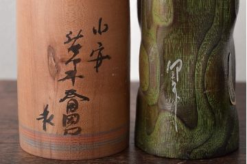 古い　伝統こけし7本(はしめ、かつら、春男、郷土玩具)(R-044742)