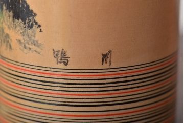 古い　伝統こけし6本(湯田定雄、縄文清、平三郎、郷土玩具)(R-044743)