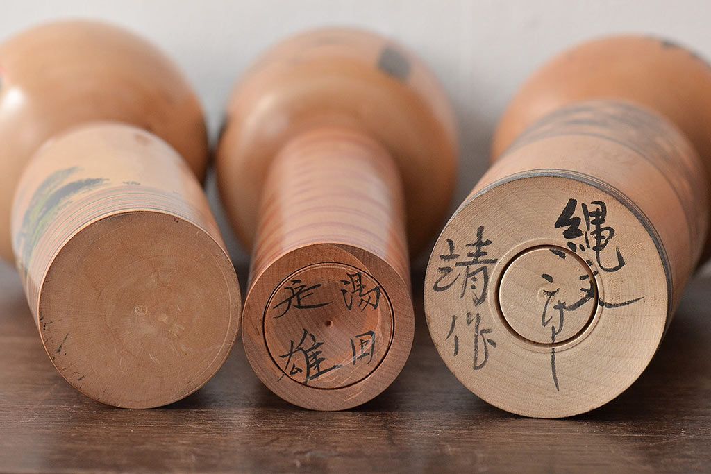 古い　伝統こけし6本(湯田定雄、縄文清、平三郎、郷土玩具)(R-044743)