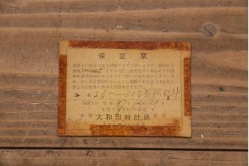 昭和レトロ　EIKEISHA(栄計舎)　SUPER DELUXE　高級感漂う振り子掛時計(柱時計、壁掛け時計)(R-044747)