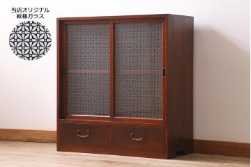 アンティーク家具　昭和初期　当店オリジナルガラス　花菱模様のガラスがおしゃれな引き出し付きの戸棚(収納棚、キャビネット)(R-044763)