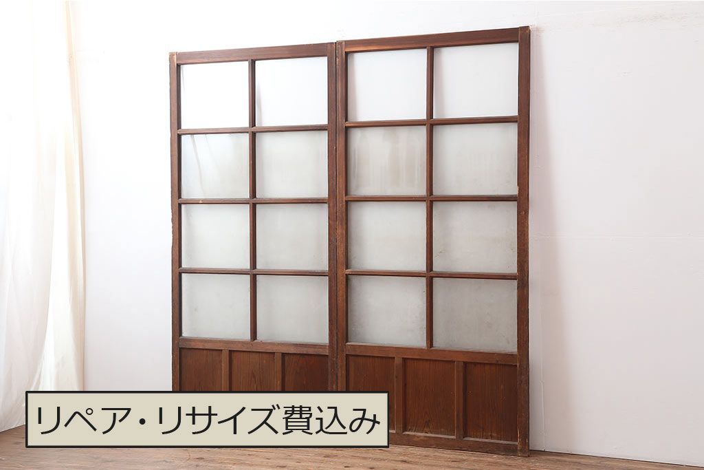 アンティーク建具　和製アンティーク　昭和中期　木味が魅力のレトロなガラス戸2枚セット(引き戸、建具)(R-044783)