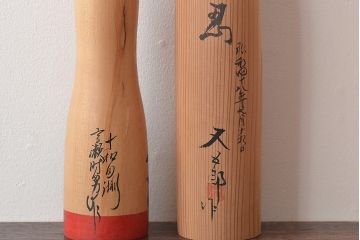 古い　伝統こけし5本(又三郎、春男、久一、庫治、郷土玩具)(R-044790)