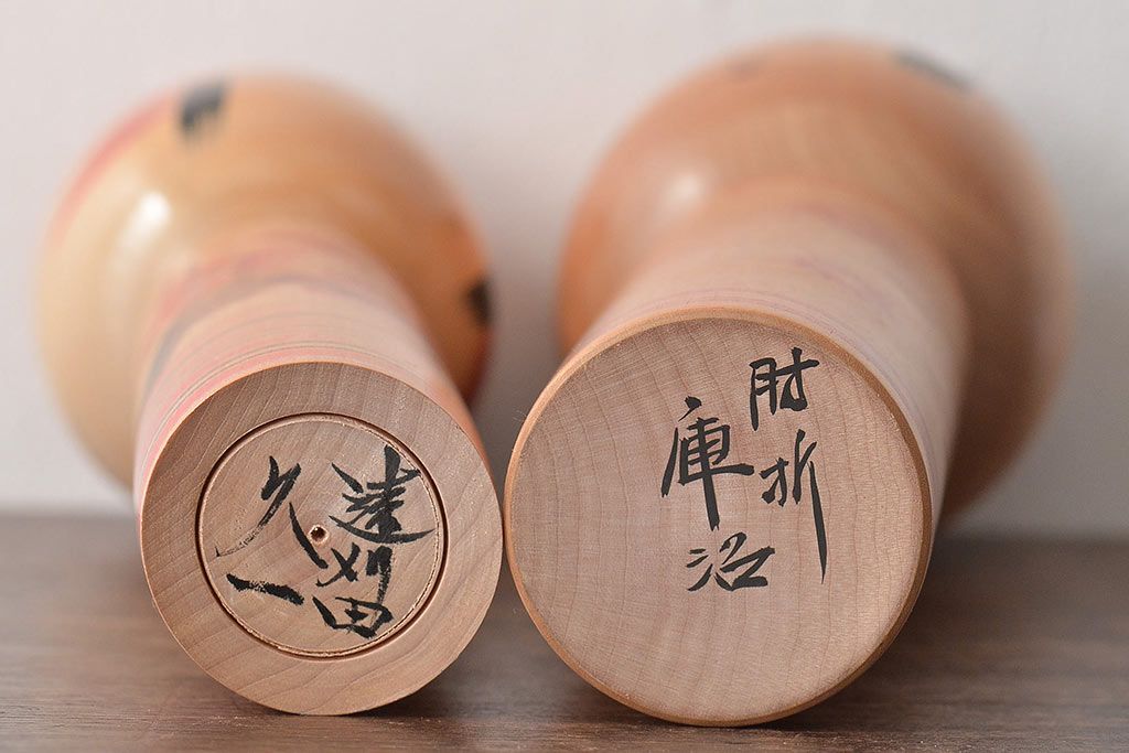 古い　伝統こけし5本(又三郎、春男、久一、庫治、郷土玩具)(R-044790)