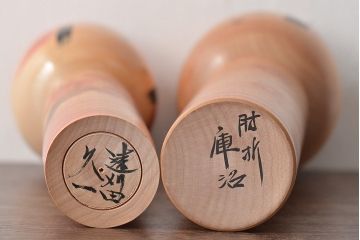 古い　伝統こけし5本(又三郎、春男、久一、庫治、郷土玩具)(R-044790)