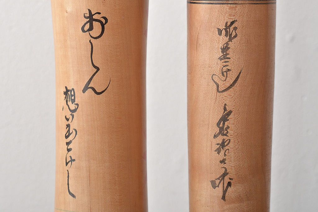 古い　伝統こけし8本(会津、花巻、郷土玩具)(R-044791)