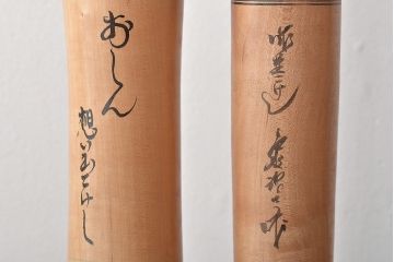 古い　伝統こけし8本(会津、花巻、郷土玩具)(R-044791)