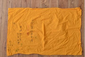 昭和初期　肥前　鍋島青山作　青磁　蟹置物(置き物、オブジェ)(R-044794)