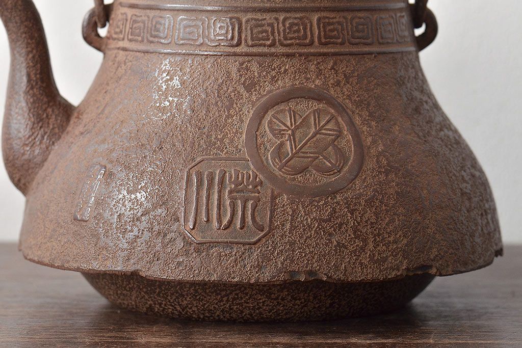 大正〜昭和初期　南部　三岩堂　銀口　鉄瓶(丸に違い鷹の羽紋)(R-044797)