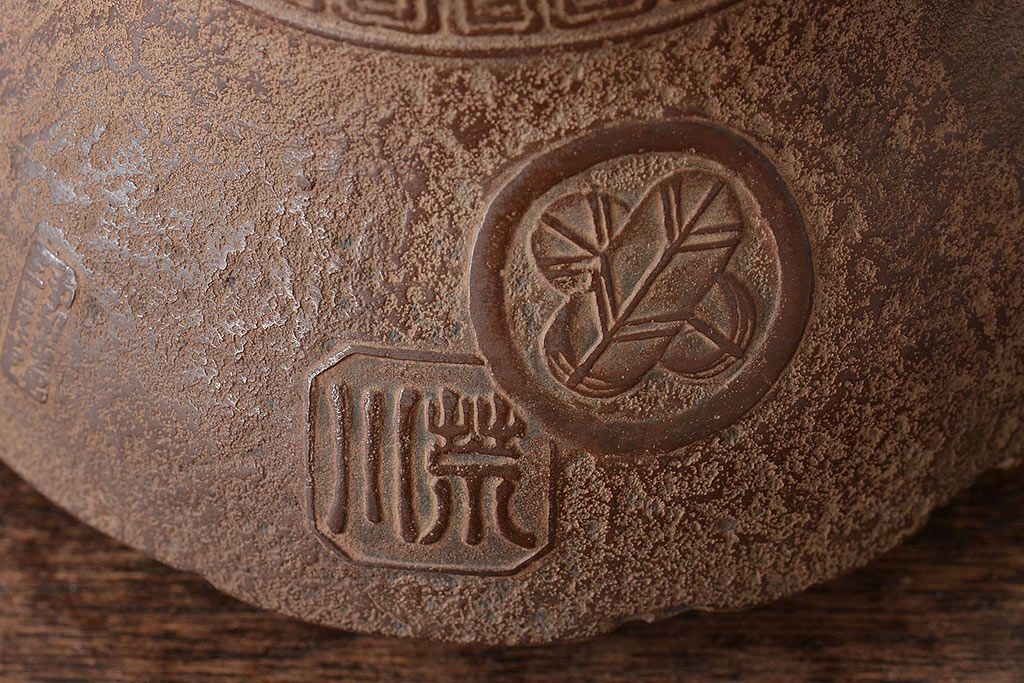 大正〜昭和初期　南部　三岩堂　銀口　鉄瓶(丸に違い鷹の羽紋)(R-044797)