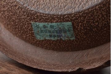 大正〜昭和初期　南部　三岩堂　銀口　鉄瓶(丸に違い鷹の羽紋)(R-044797)