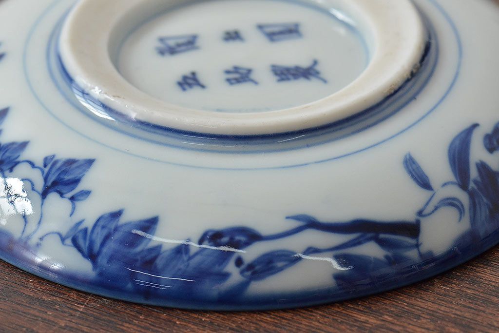 古い　陶玉園五助製　染付獅子図　小皿5枚(瀬戸)(R-044800)