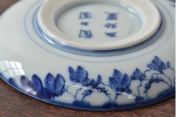 古い　陶玉園五助製　染付獅子図　小皿5枚(瀬戸)(R-044800)