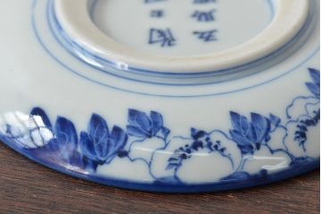 古い　陶玉園五助製　染付獅子図　小皿5枚(瀬戸)(R-044801)