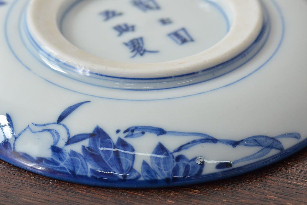 古い　陶玉園五助製　染付獅子図　小皿5枚(瀬戸)(R-044801)