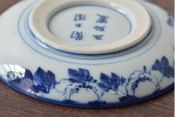 古い　陶玉園五助製　染付獅子図　小皿5枚(瀬戸)(R-044802)