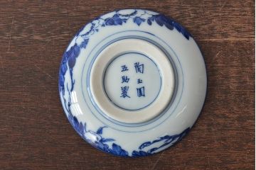 古い　陶玉園五助製　染付獅子図　小皿3枚(瀬戸)(R-044803)
