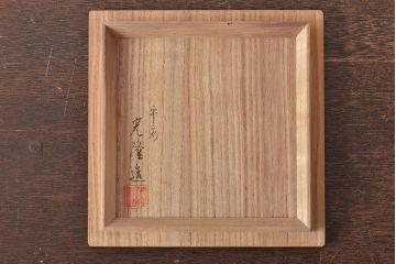 平安　光隆造　槌目打　望月形　銀瓶　約393g(茶道具、純銀、湯沸、共箱)(R-044804)