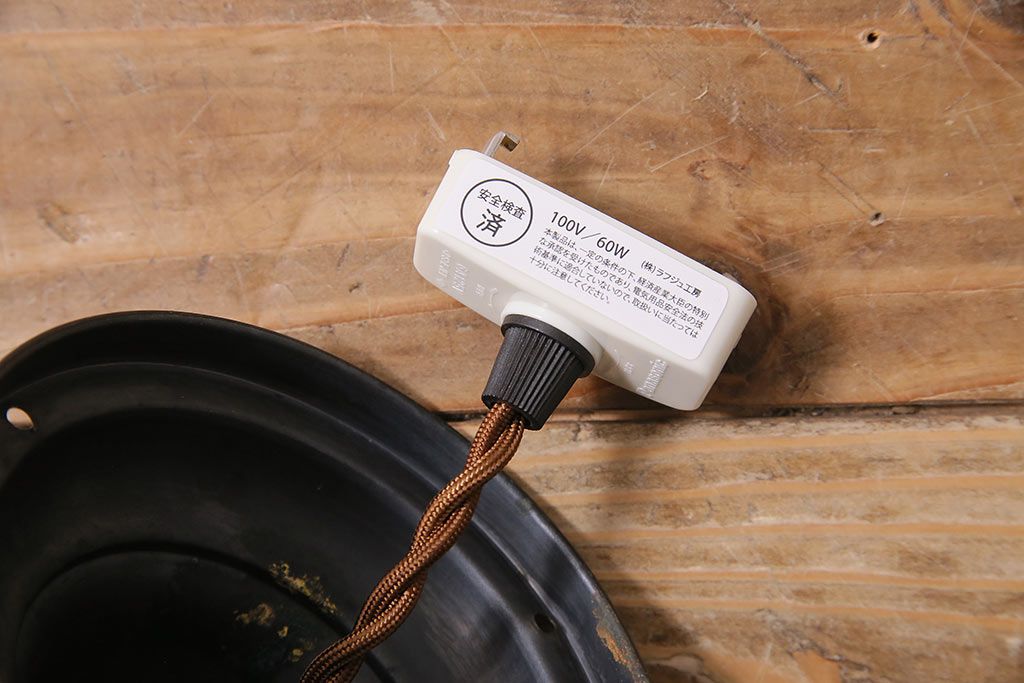 アンティーク照明　大正昭和初期　大正ロマン　モダンなデザインの大振りな天井照明(吊り下げ照明、ペンダントライト)(R-044813)