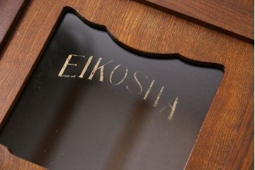 アンティーク時計　昭和初期　EIKOSHA(鶴巻時計店英工舎)　電池式　木の温もり感じる宮型掛時計(柱時計、振り子時計)(R-044817)