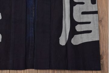 大正〜昭和初期　古い　藍染　木綿　半纏(古布、万荒木屋)(R-044821)