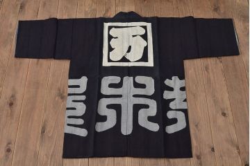 大正〜昭和初期　古い　藍染　木綿　半纏(古布、万荒木屋)(R-044821)