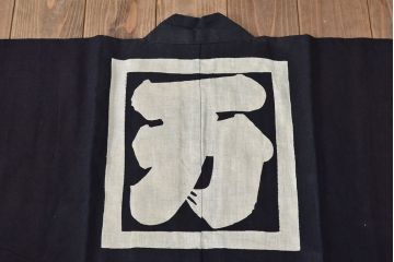 大正〜昭和初期　古い　藍染　木綿　半纏(古布、万荒木屋)(R-044821)