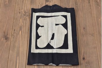 大正〜昭和初期　古い　藍染　木綿　半纏(古布、万荒木屋)(R-044821)