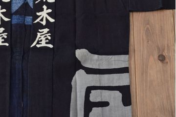 大正〜昭和初期　古い　藍染　木綿　半纏(古布、万荒木屋)(R-044823)