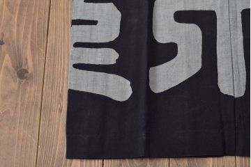 大正〜昭和初期　古い　藍染　木綿　半纏(古布、万荒木屋)(R-044823)