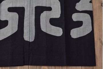 大正〜昭和初期　古い　藍染　木綿　半纏(古布、万荒木屋)(R-044823)