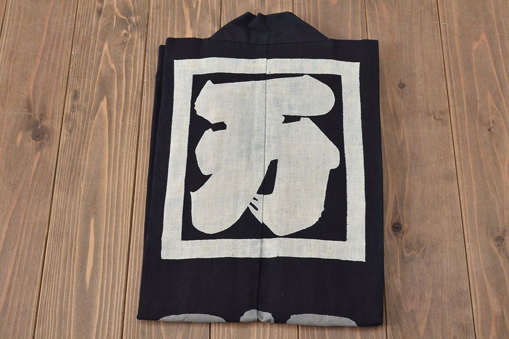 大正〜昭和初期　古い　藍染　木綿　半纏(古布、万荒木屋)(R-044823)