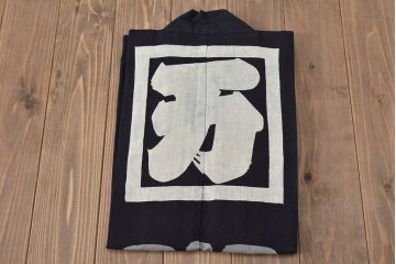 大正〜昭和初期　古い　藍染　木綿　半纏(古布、万荒木屋)(R-044823)