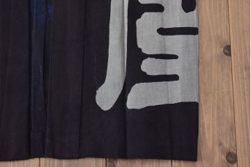大正〜昭和初期　古い　藍染　木綿　半纏(古布、万荒木屋)(R-044824)