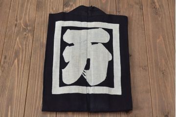 大正〜昭和初期　古い　藍染　木綿　半纏(古布、万荒木屋)(R-044824)