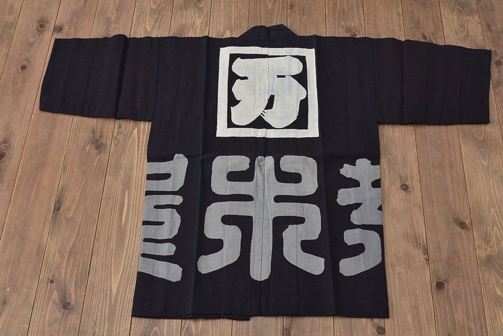 大正〜昭和初期　古い　藍染　木綿　半纏(古布、万荒木屋)(R-044825)
